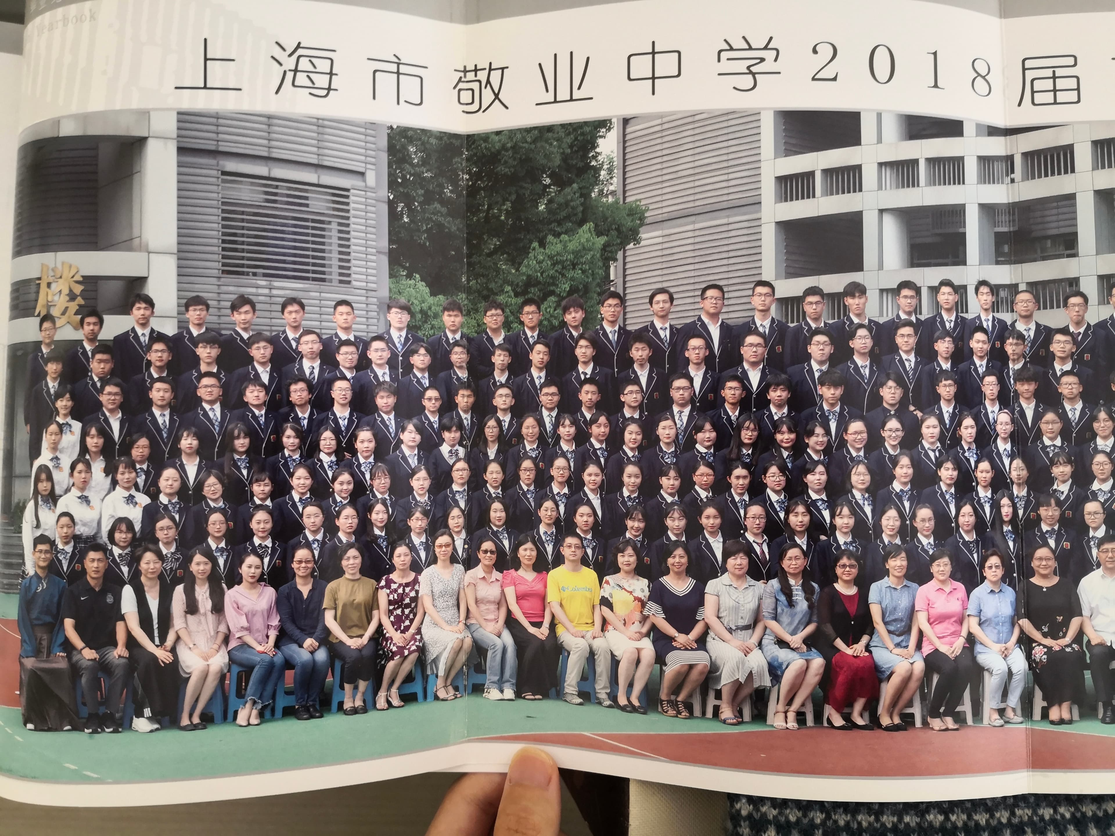 A memory from Shanghai 6